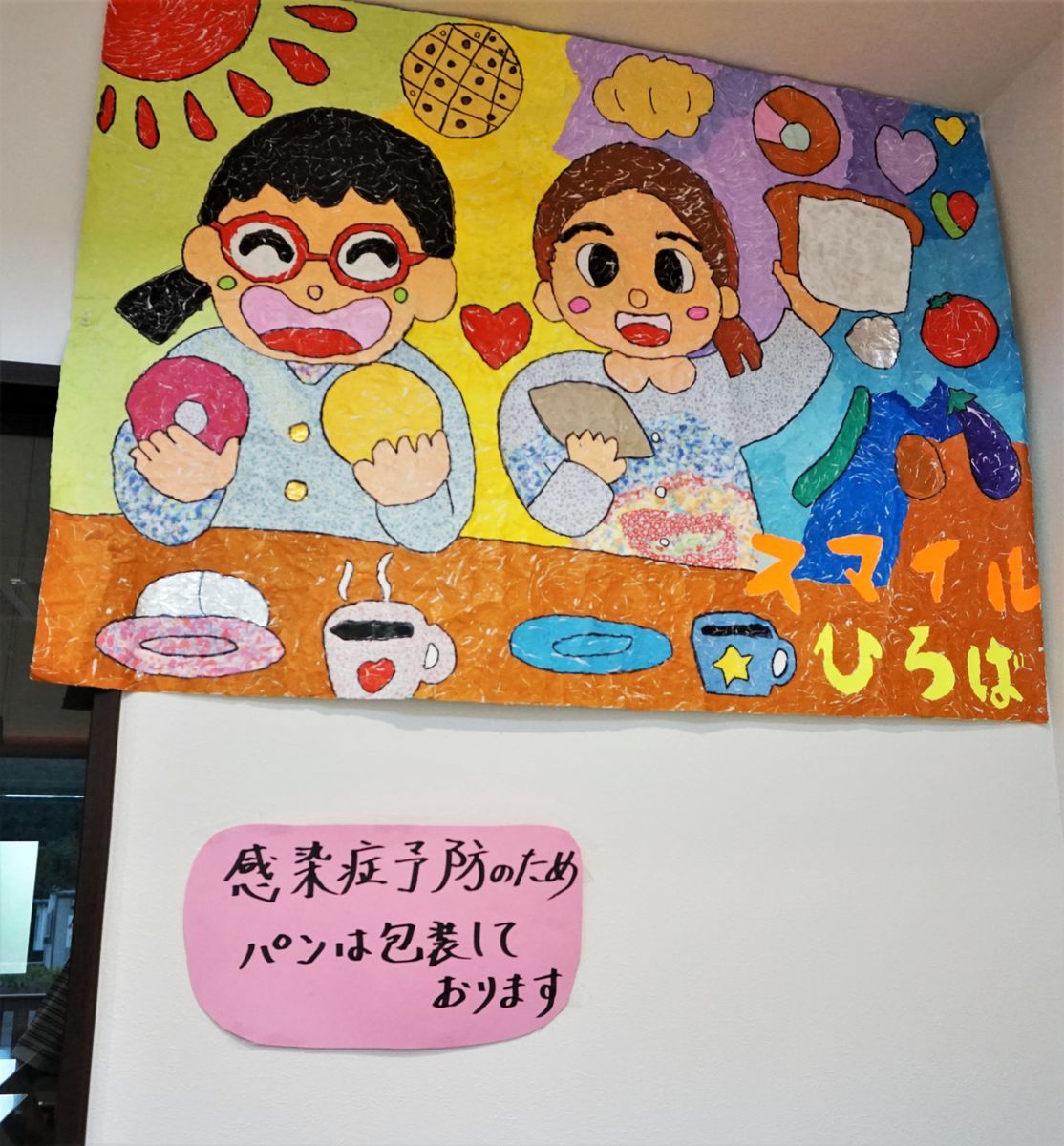 f:id:ohirune-manbou:20200907150815j:plain