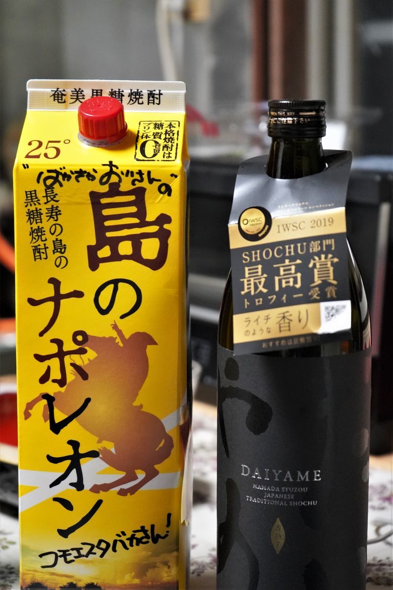 f:id:ohirune-manbou:20200928191435j:plain