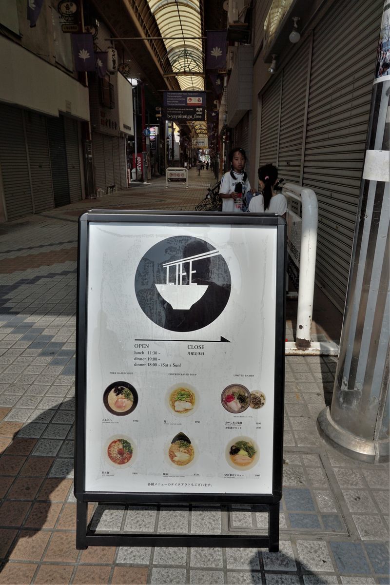 f:id:ohirune-manbou:20201007221950j:plain