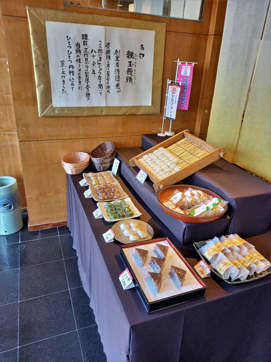 f:id:ohirune-manbou:20201019213951j:plain f:id:ohirune-manbou:20201019213951j:plain