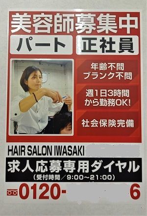f:id:ohirune-manbou:20201028210357j:plain