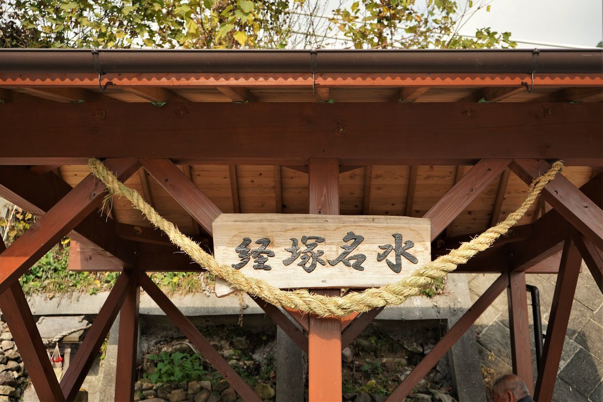 f:id:ohirune-manbou:20201211225847j:plain