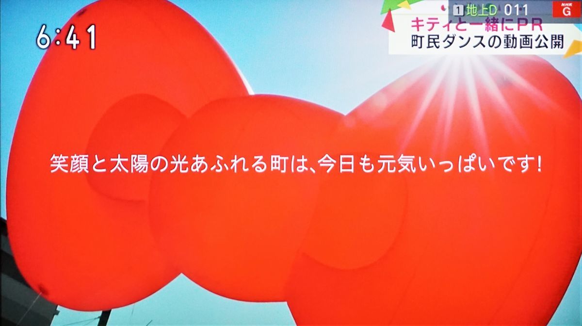f:id:ohirune-manbou:20201212220749j:plain