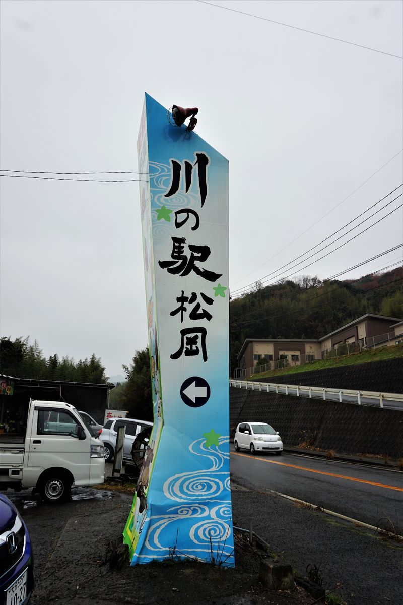 f:id:ohirune-manbou:20201224183512j:plain