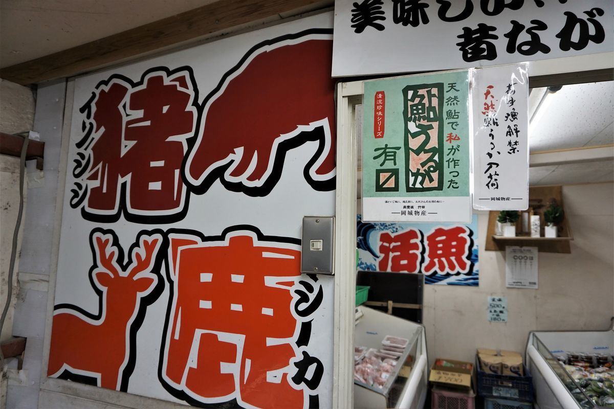 f:id:ohirune-manbou:20201224194639j:plain
