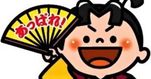 f:id:ohirune-manbou:20210113210525j:plain