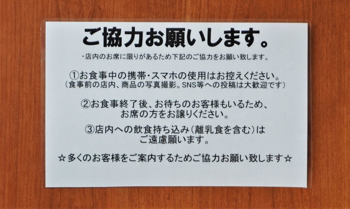 f:id:ohirune-manbou:20210205211245j:plain