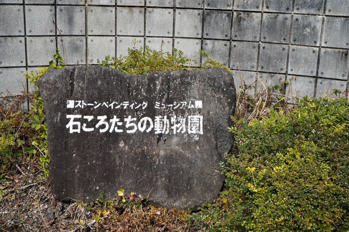 f:id:ohirune-manbou:20210310202728j:plain