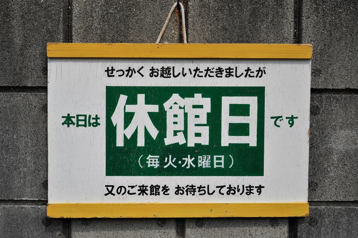 f:id:ohirune-manbou:20210310203120j:plain