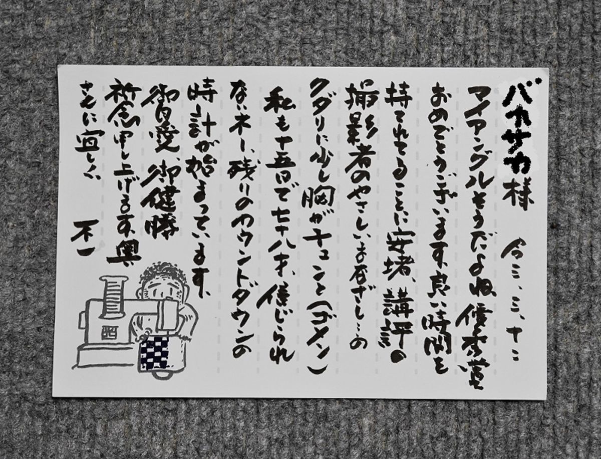 f:id:ohirune-manbou:20210318191751j:plain