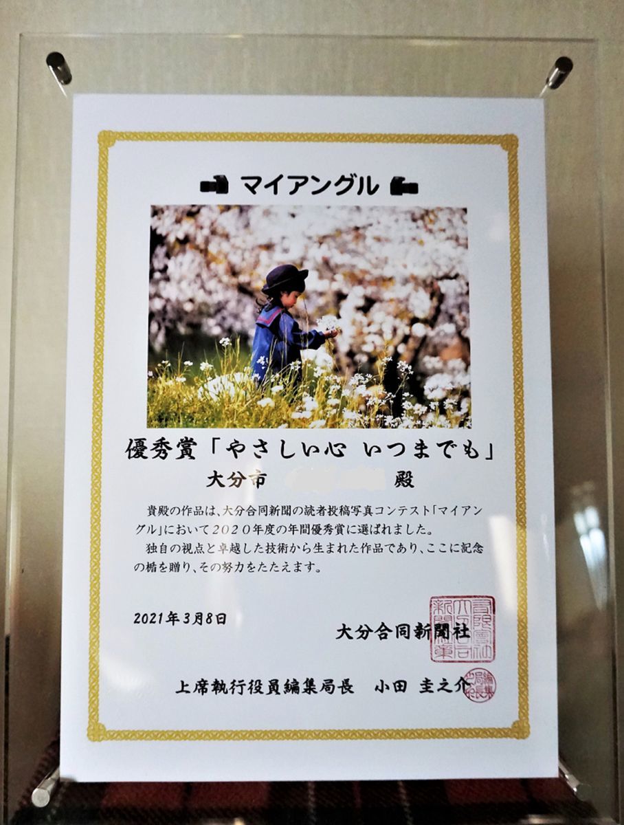 f:id:ohirune-manbou:20210318210124j:plain