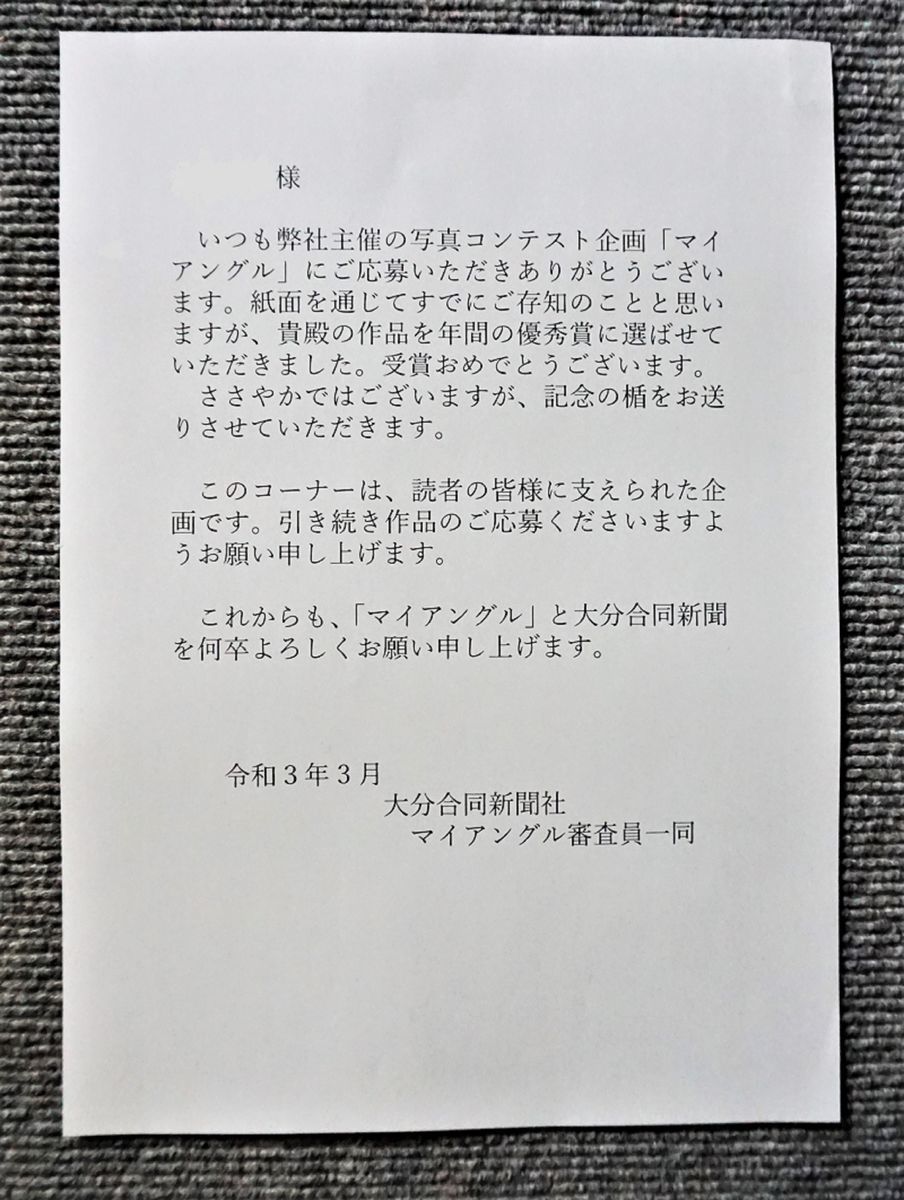 f:id:ohirune-manbou:20210318210158j:plain