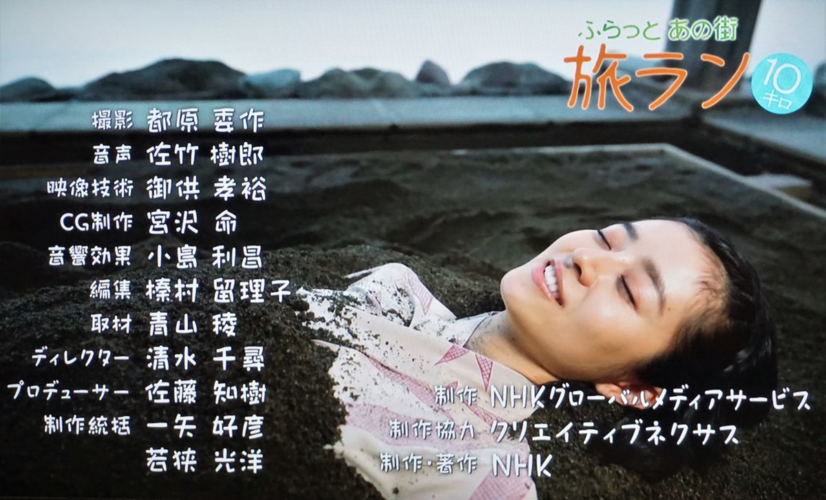 f:id:ohirune-manbou:20210407224617j:plain