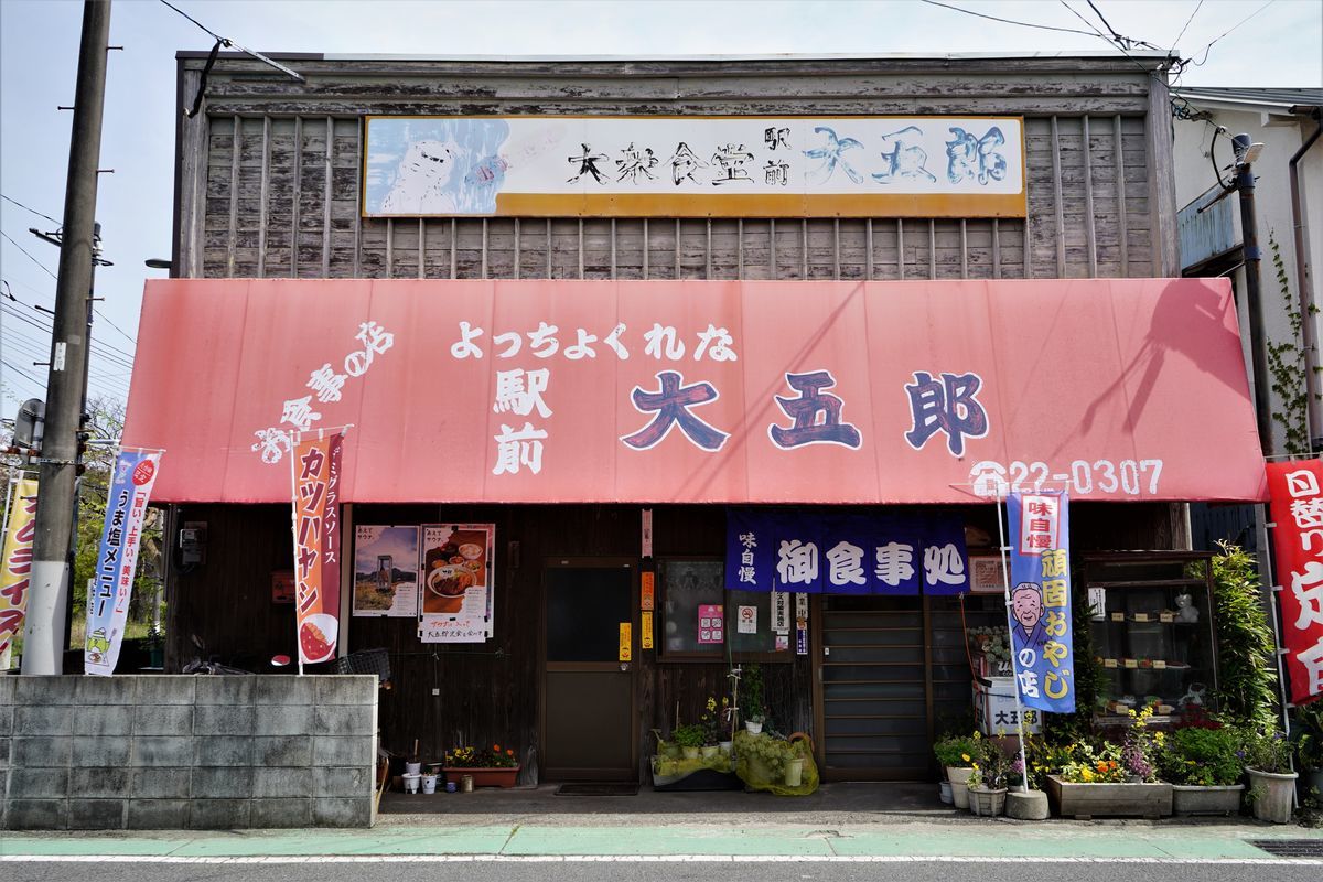 f:id:ohirune-manbou:20210409212036j:plain