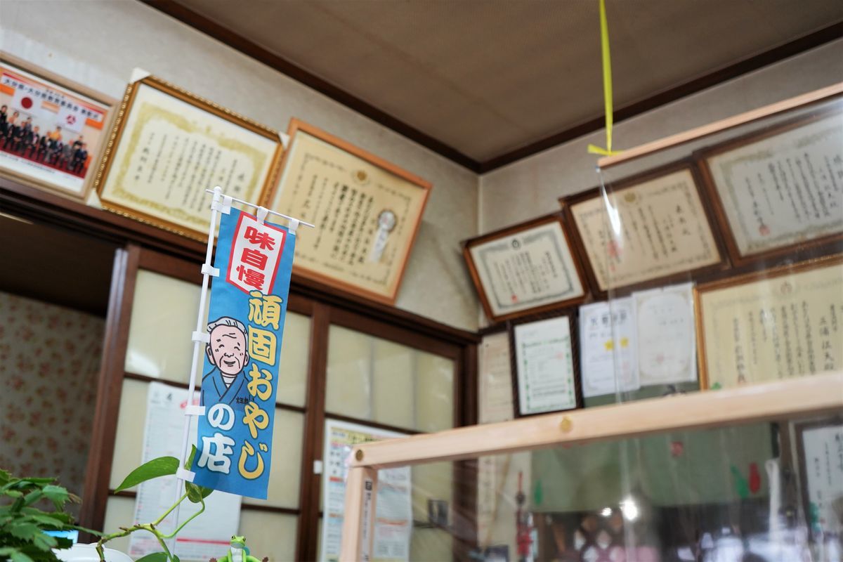 f:id:ohirune-manbou:20210409212121j:plain