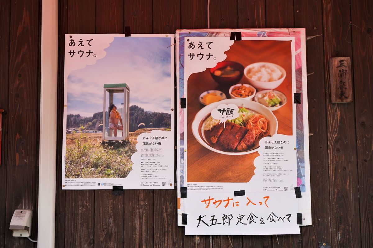 f:id:ohirune-manbou:20210409212913j:plain