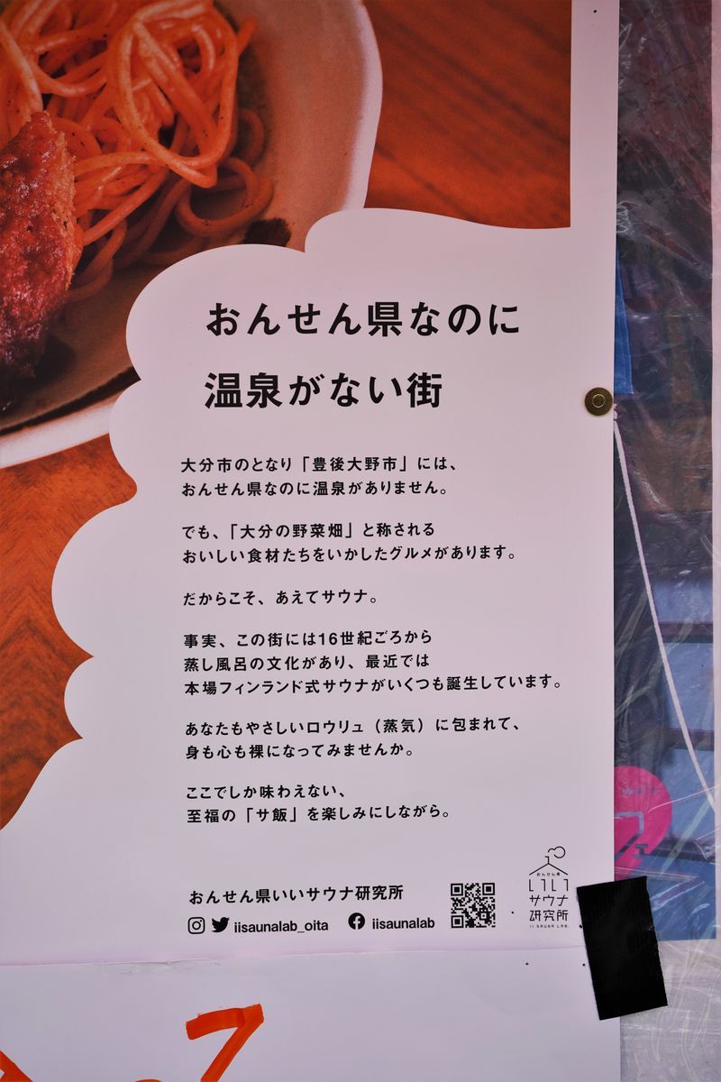 f:id:ohirune-manbou:20210409213011j:plain