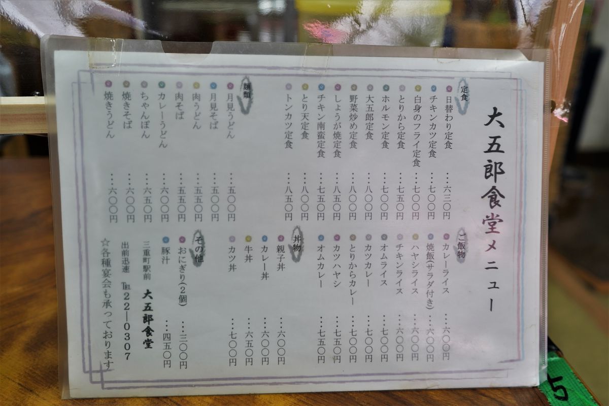 f:id:ohirune-manbou:20210409214022j:plain