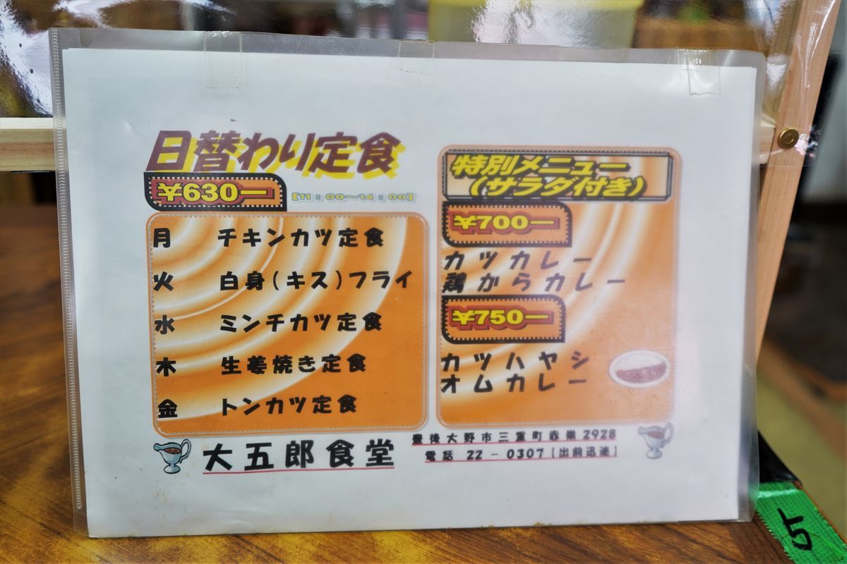 f:id:ohirune-manbou:20210409214100j:plain