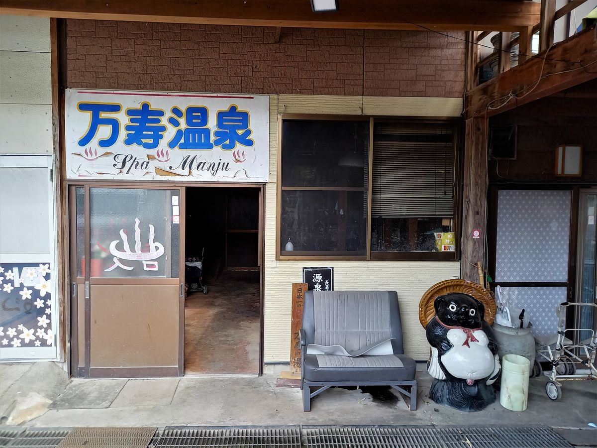 f:id:ohirune-manbou:20210411222747j:plain