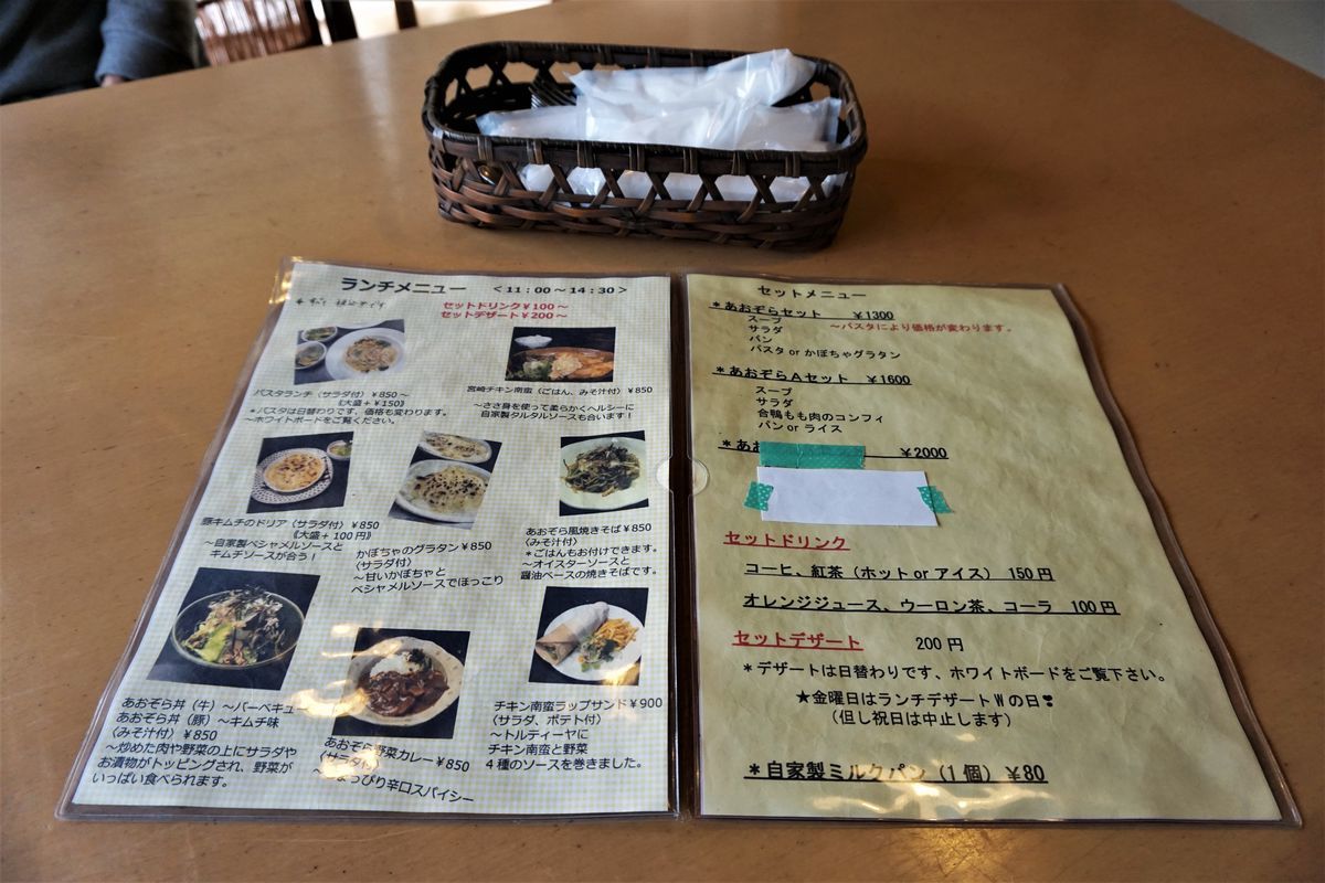 f:id:ohirune-manbou:20210519205326j:plain