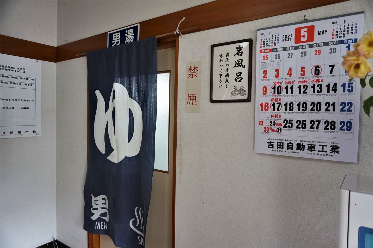 f:id:ohirune-manbou:20210520193550j:plain