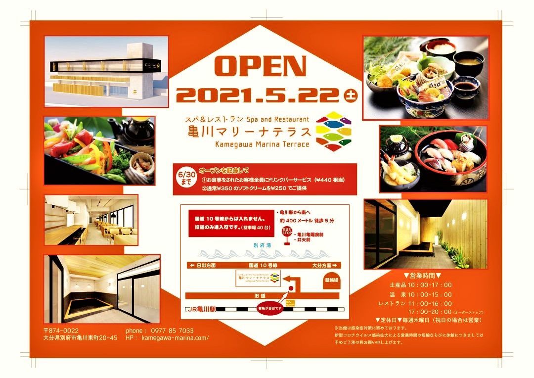 f:id:ohirune-manbou:20210521151937j:plain