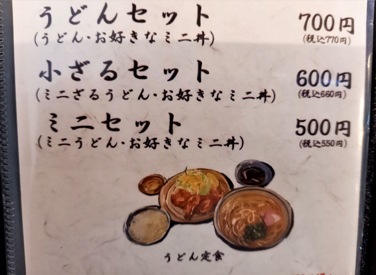 f:id:ohirune-manbou:20210601143428j:plain
