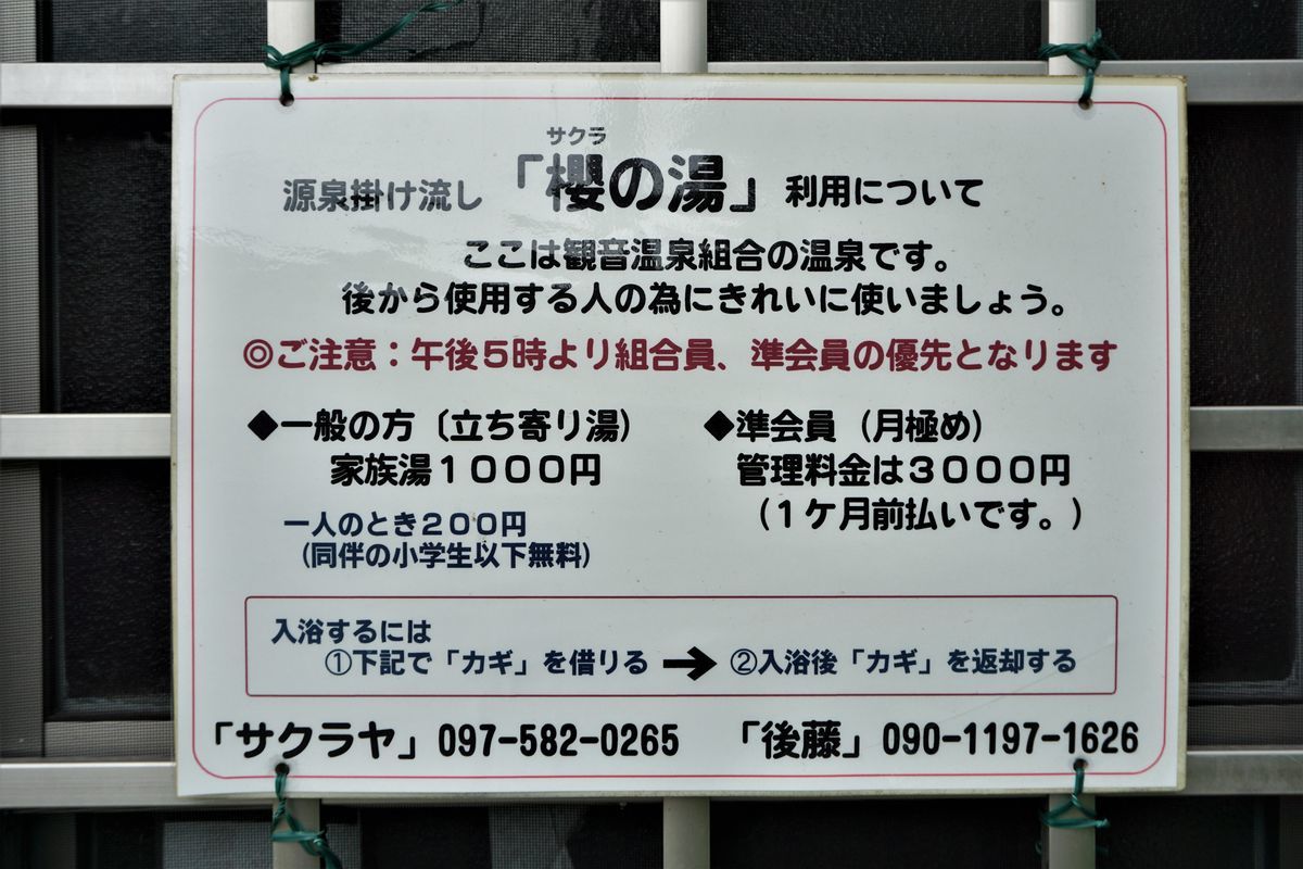 f:id:ohirune-manbou:20210623211809j:plain