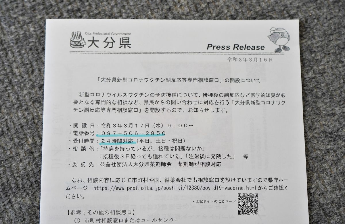 f:id:ohirune-manbou:20210701103003j:plain