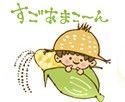 f:id:ohirune-manbou:20210706134144j:plain
