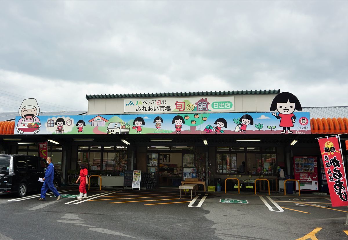 f:id:ohirune-manbou:20210706140959j:plain