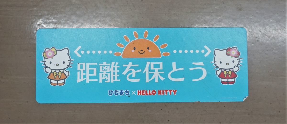 f:id:ohirune-manbou:20210706141530j:plain