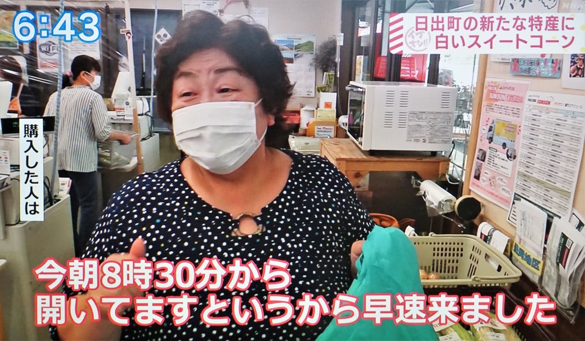 f:id:ohirune-manbou:20210706191321j:plain