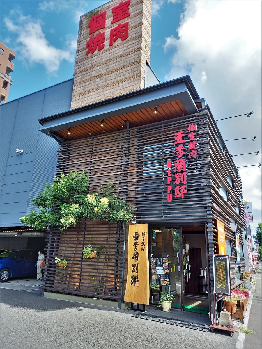 f:id:ohirune-manbou:20210729203224j:plain