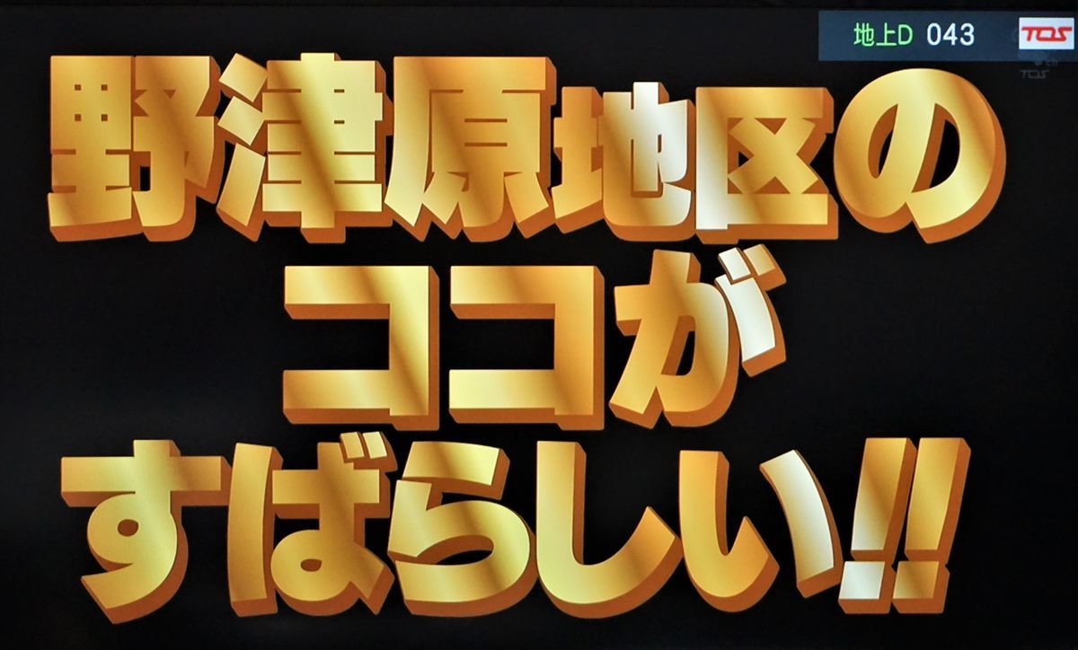 f:id:ohirune-manbou:20210902211110j:plain