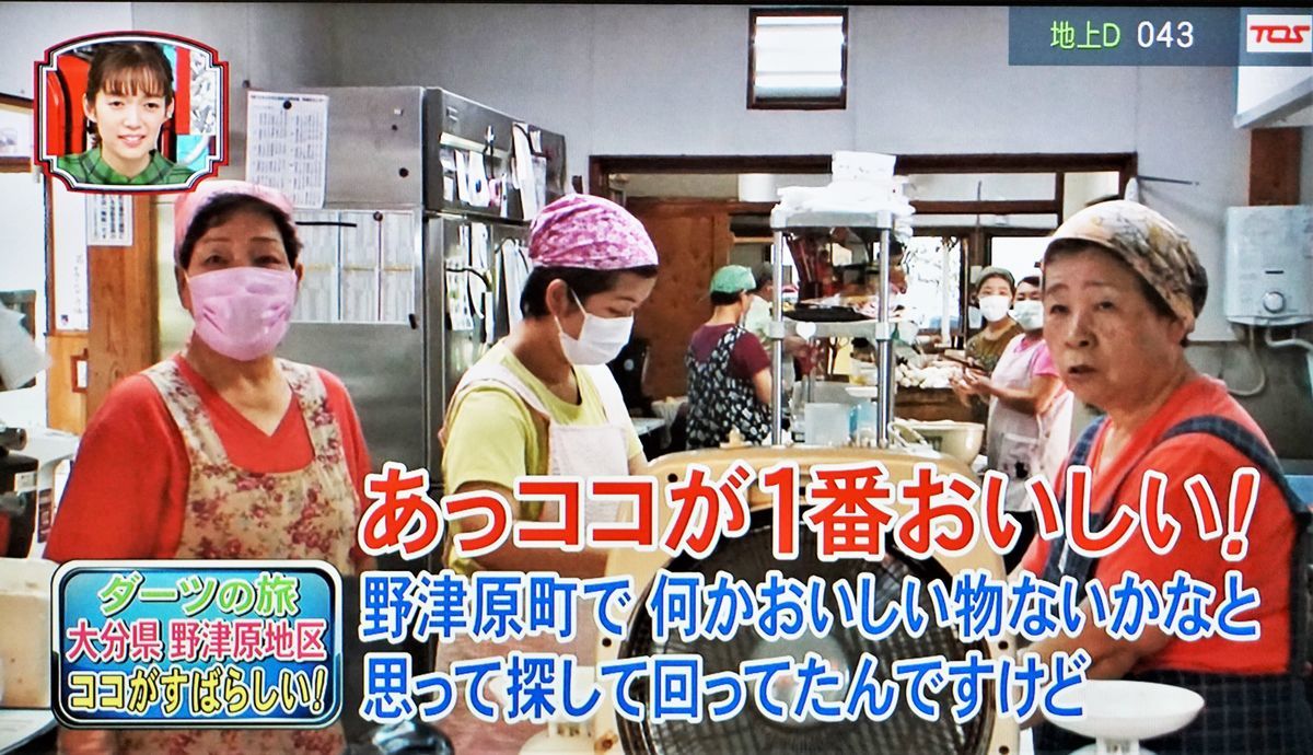 f:id:ohirune-manbou:20210902215927j:plain