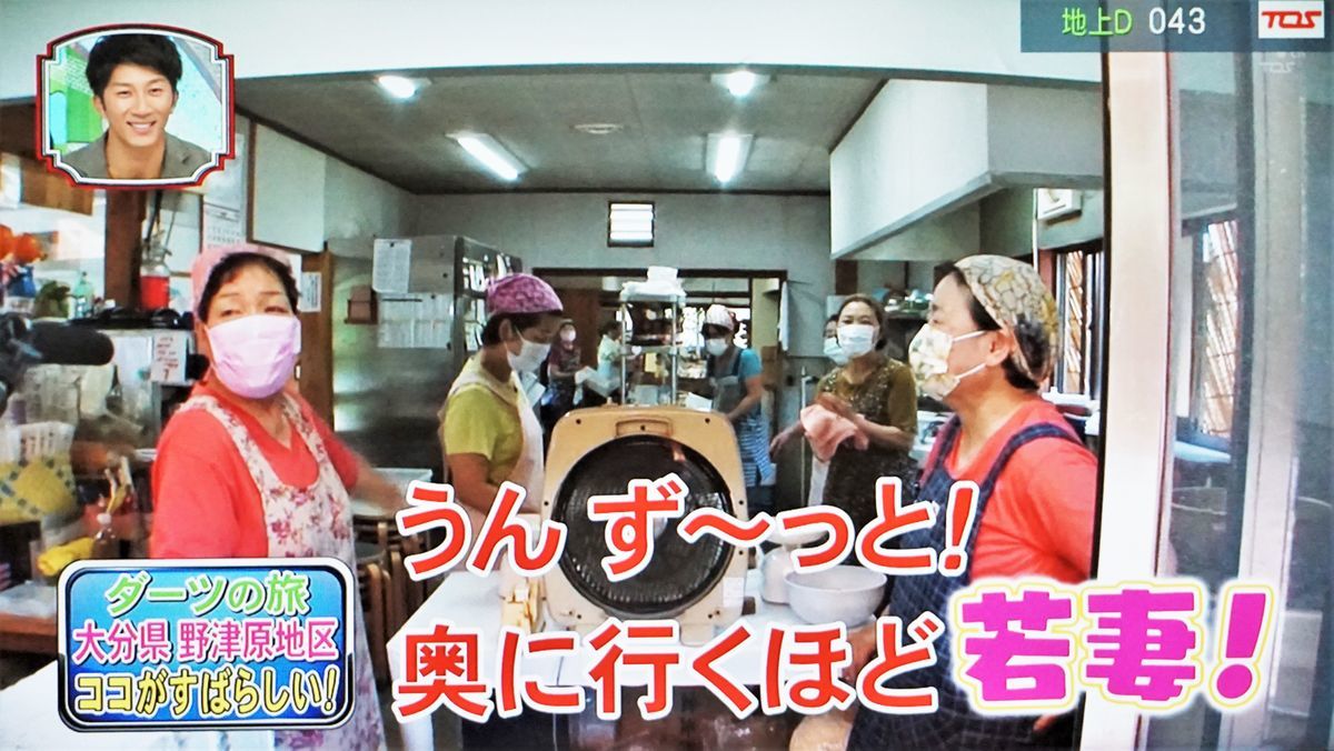 f:id:ohirune-manbou:20210902220058j:plain