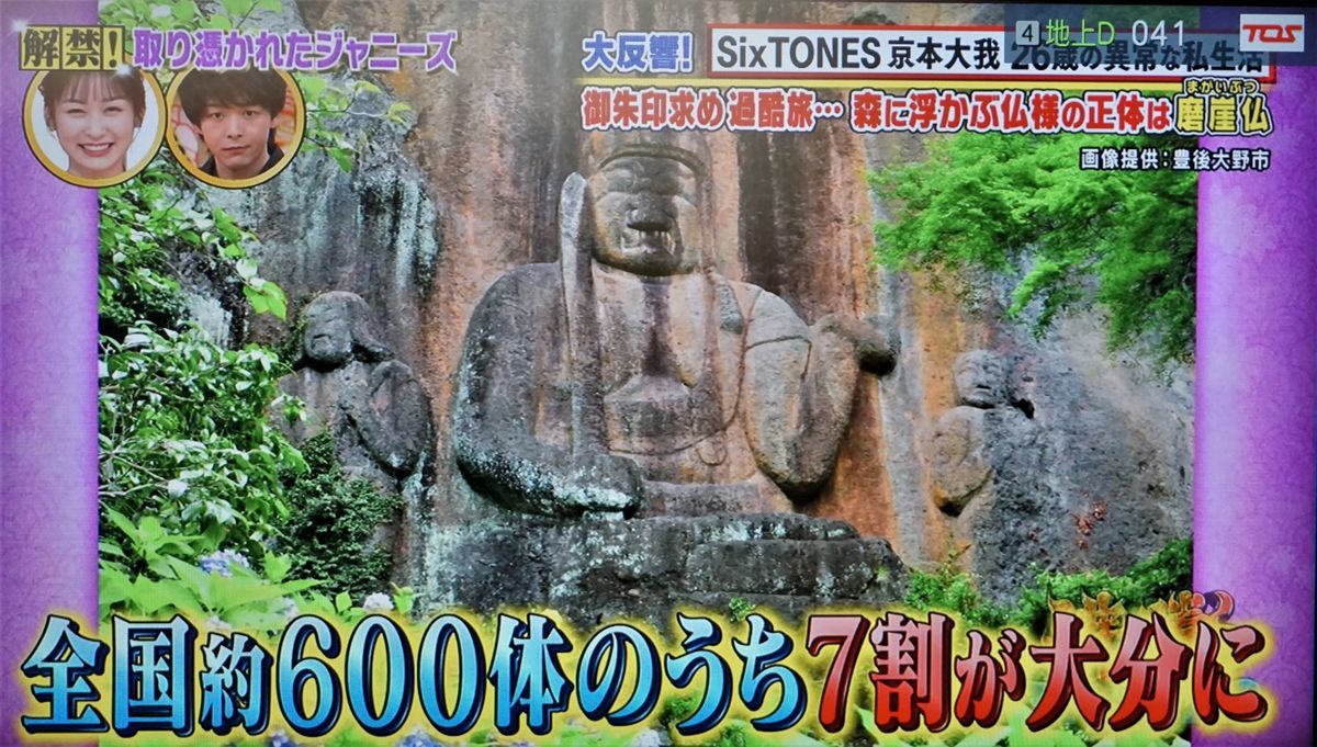 f:id:ohirune-manbou:20210902221029j:plain
