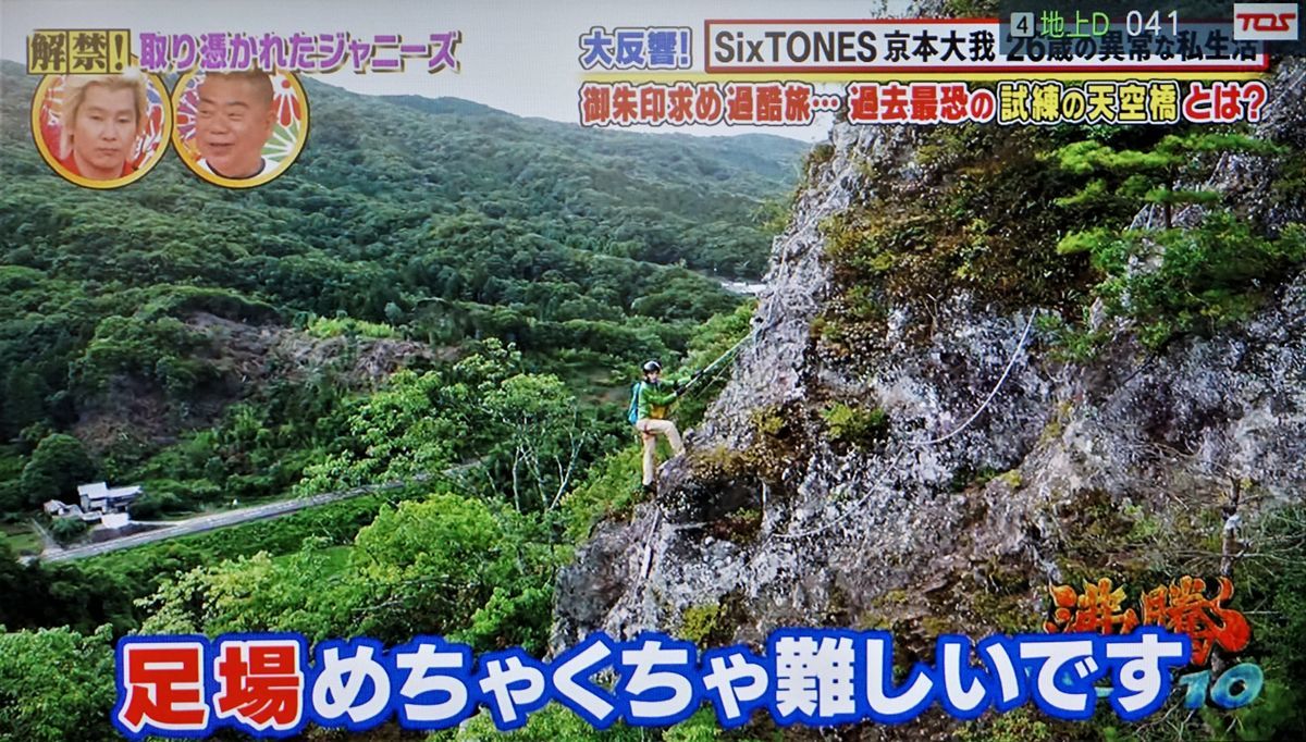 f:id:ohirune-manbou:20210902221221j:plain