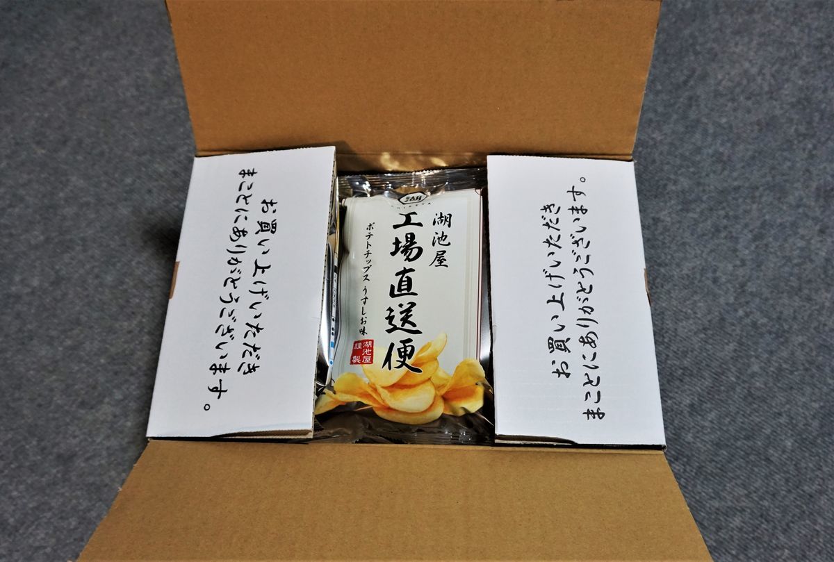 f:id:ohirune-manbou:20210908190455j:plain