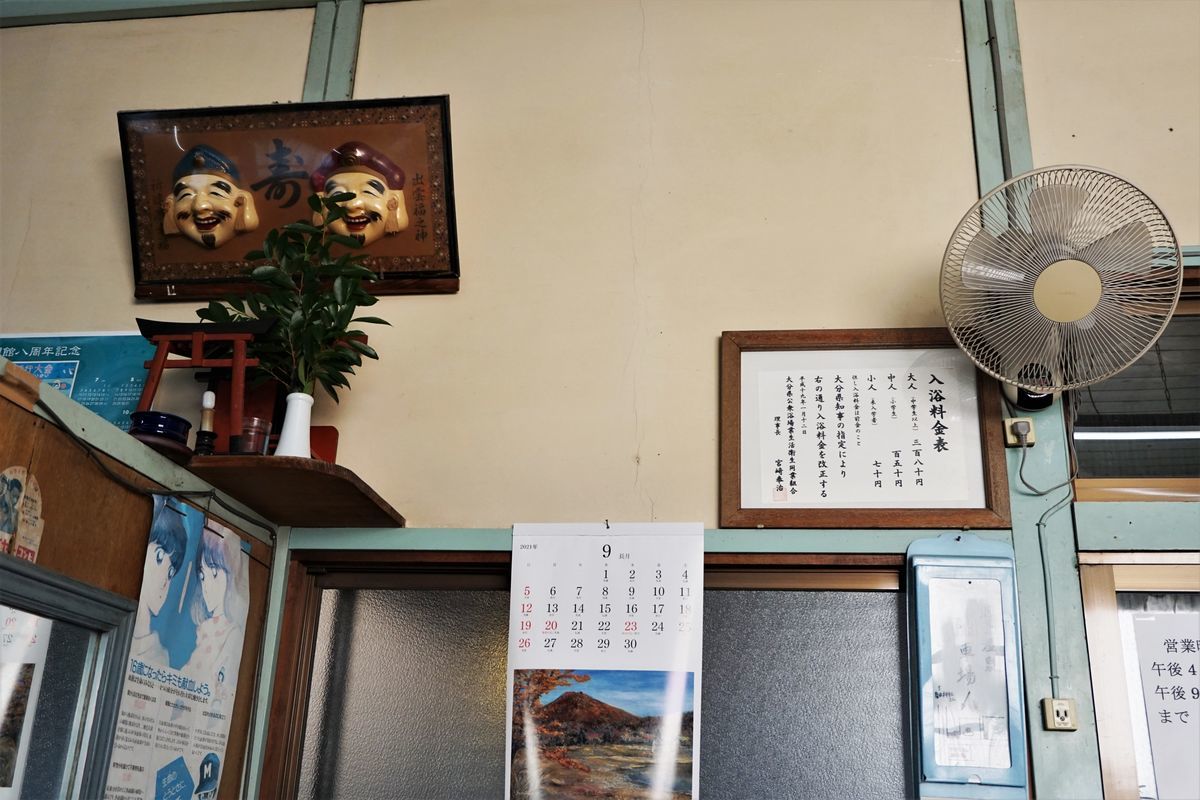 f:id:ohirune-manbou:20210920204820j:plain