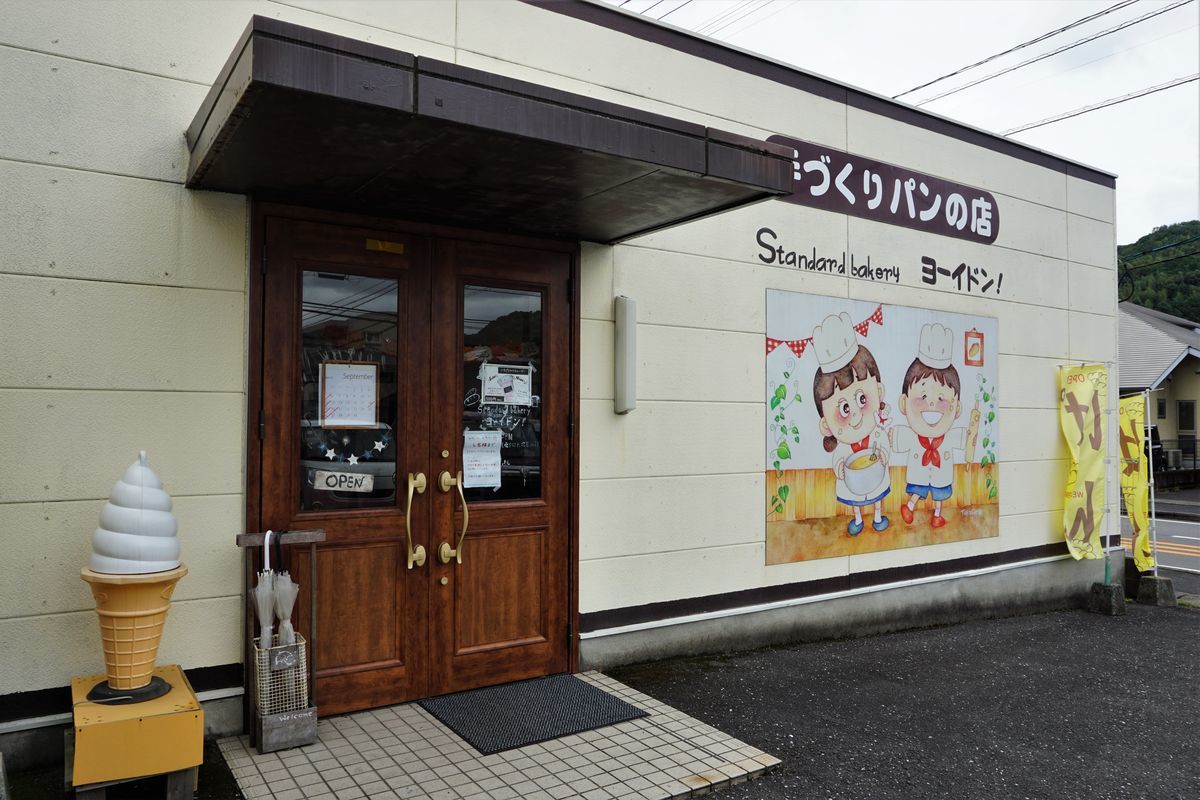 f:id:ohirune-manbou:20210928203004j:plain