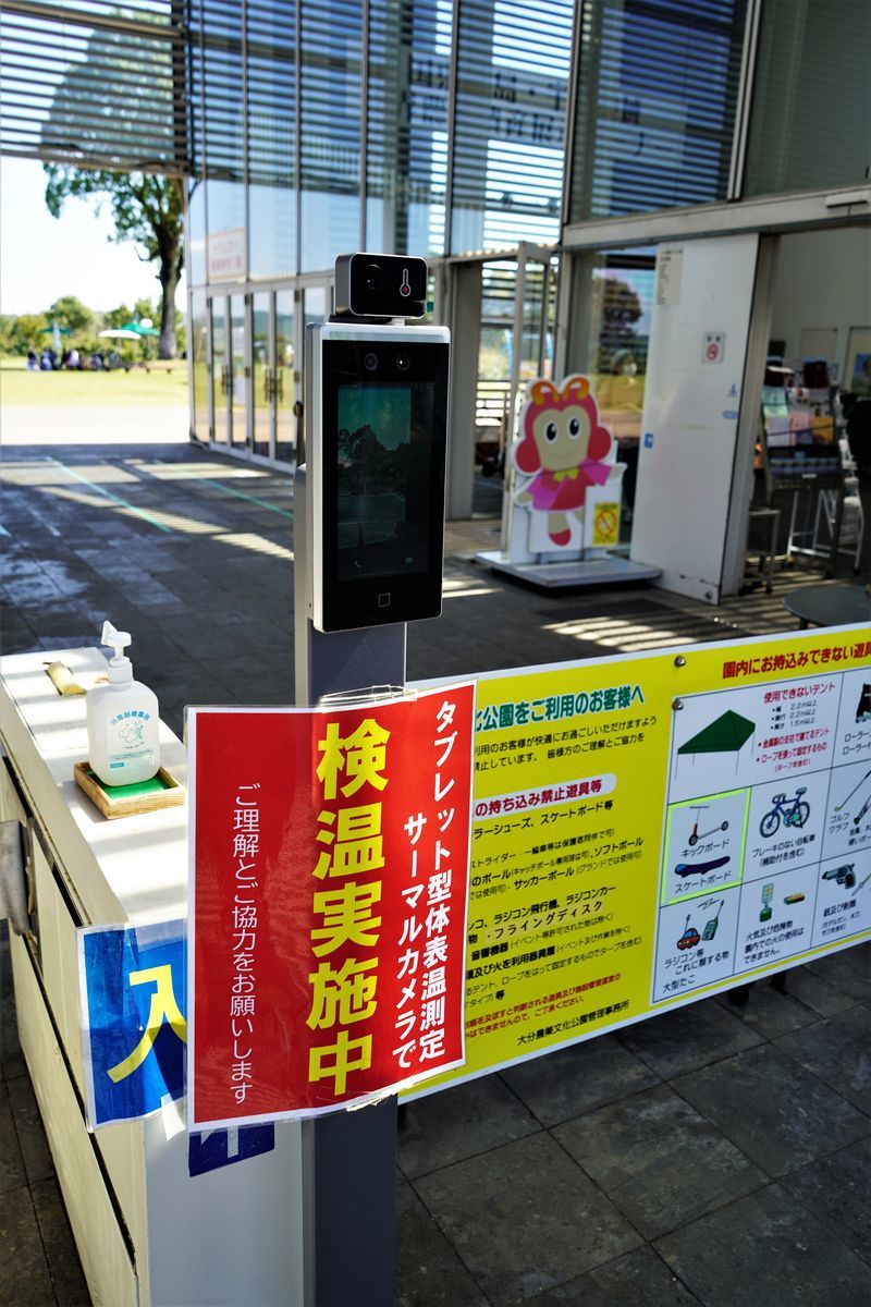 f:id:ohirune-manbou:20211010185712j:plain