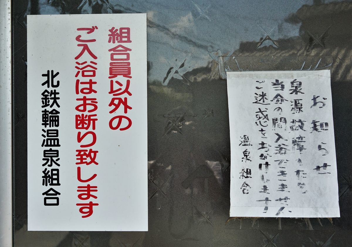 f:id:ohirune-manbou:20211013211958j:plain
