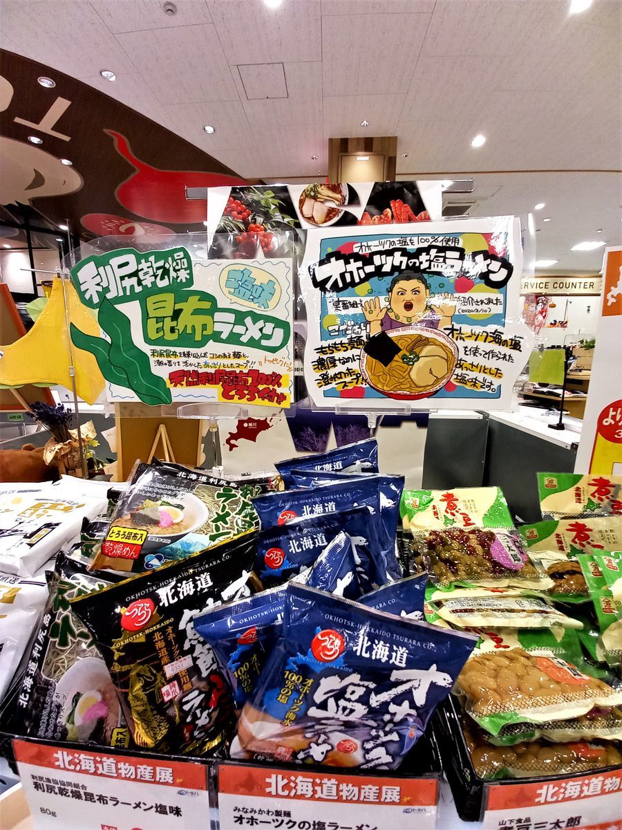 f:id:ohirune-manbou:20211018211540j:plain