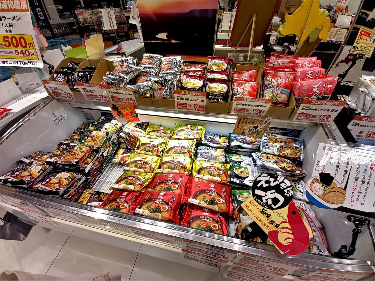 f:id:ohirune-manbou:20211018211928j:plain