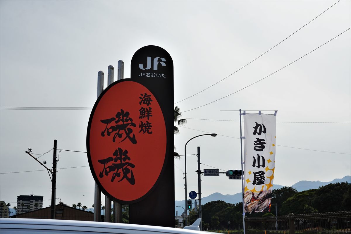 f:id:ohirune-manbou:20211106193034j:plain