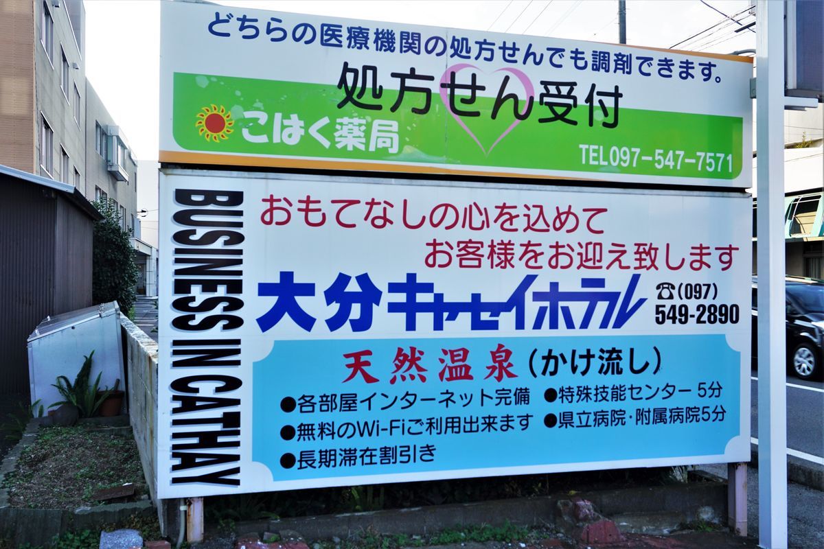 f:id:ohirune-manbou:20211115214954j:plain