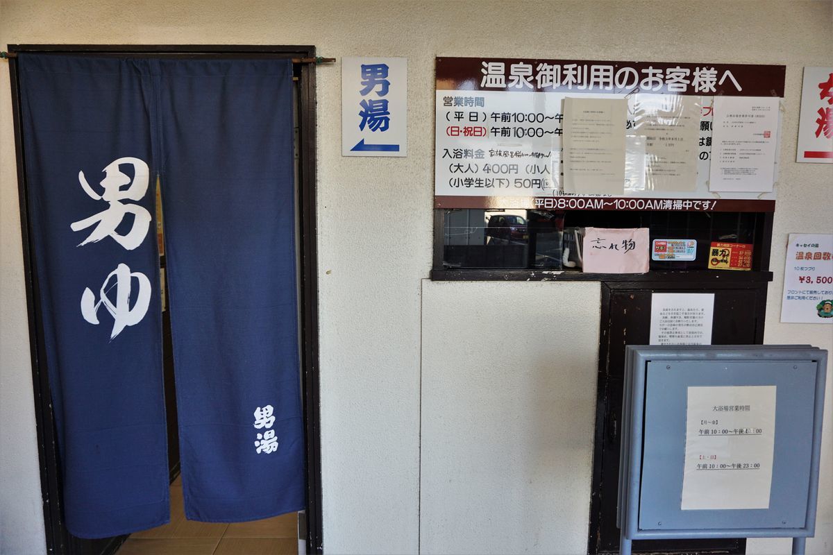 f:id:ohirune-manbou:20211115215213j:plain
